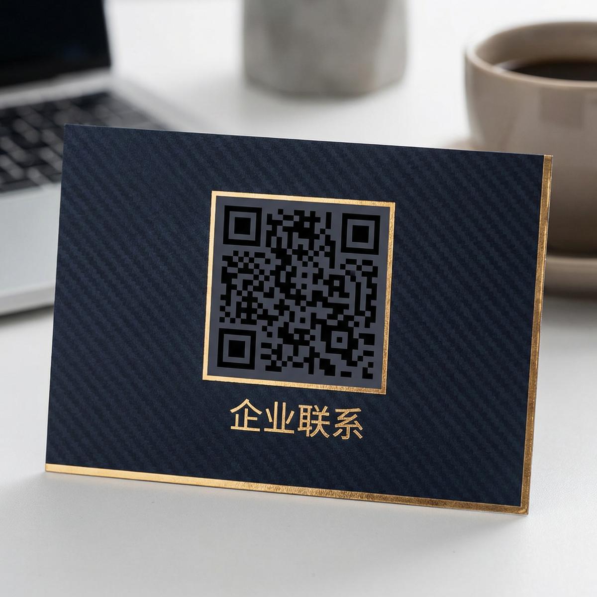 黑丝商务二维码